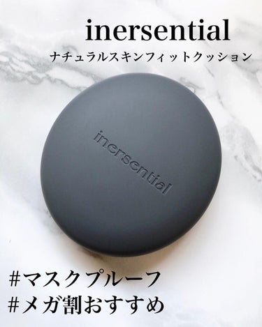 ナチュラルスキンフィットクッション/inersential/クッションファンデーションを使ったクチコミ（1枚目）