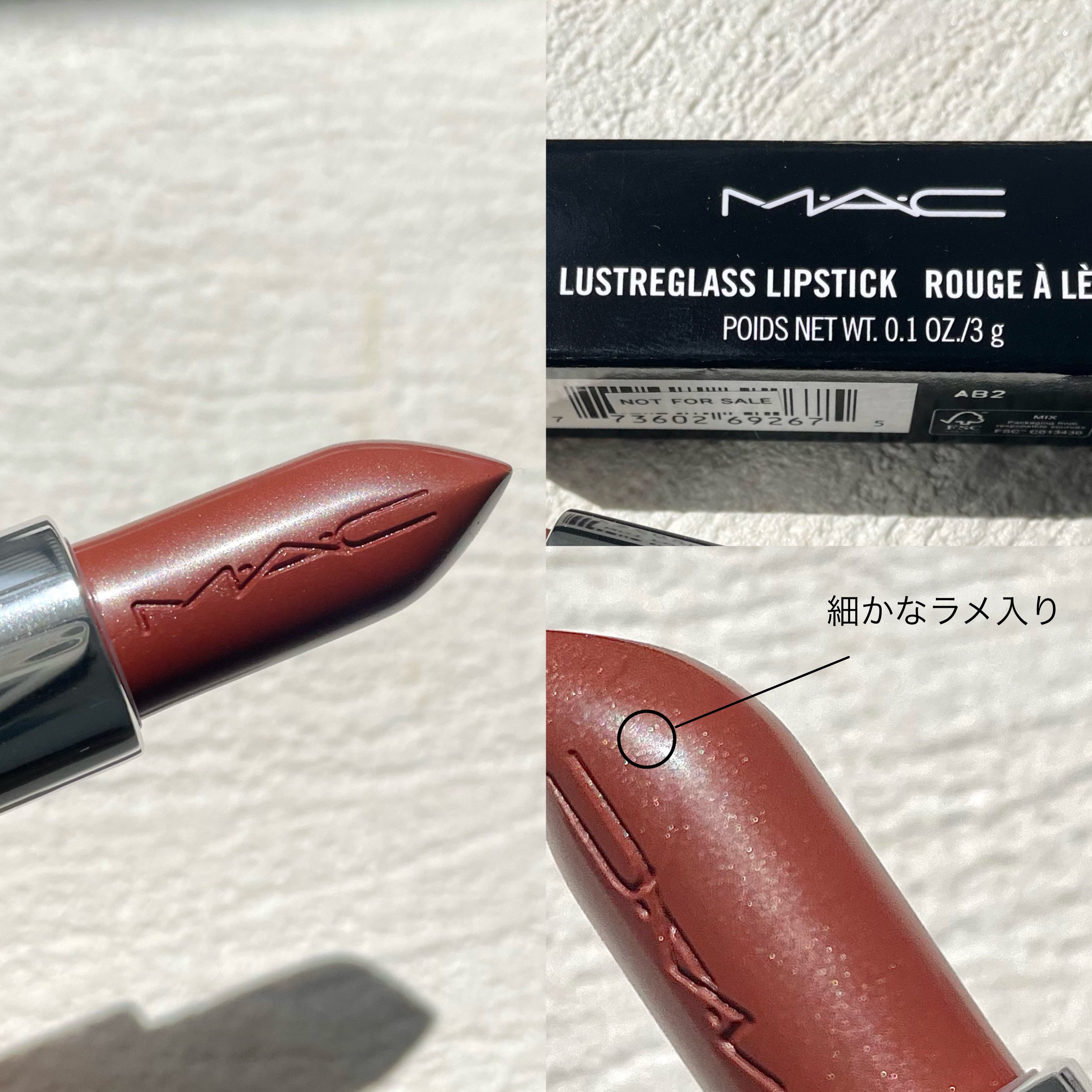 ラスターガラス リップスティック/M・A・C/口紅を使ったクチコミ（2枚目）
