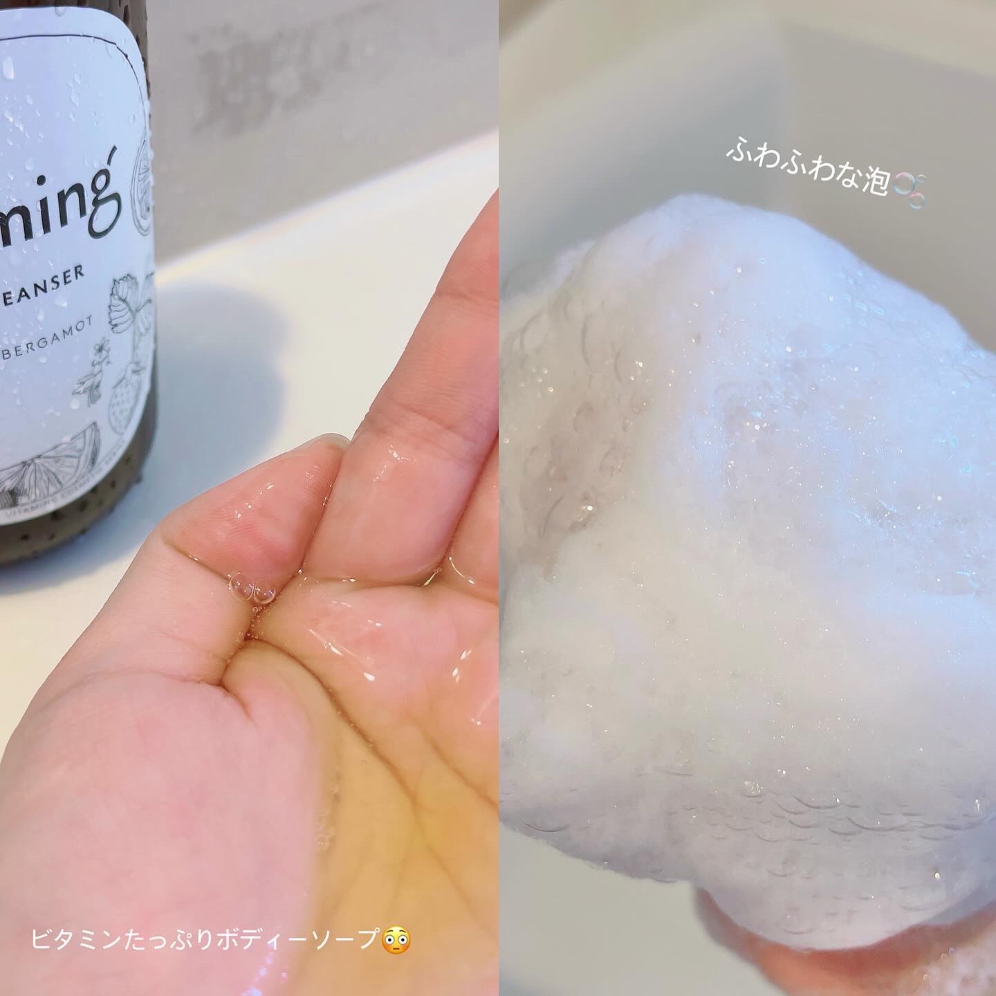 を使ったクチコミ（2枚目）