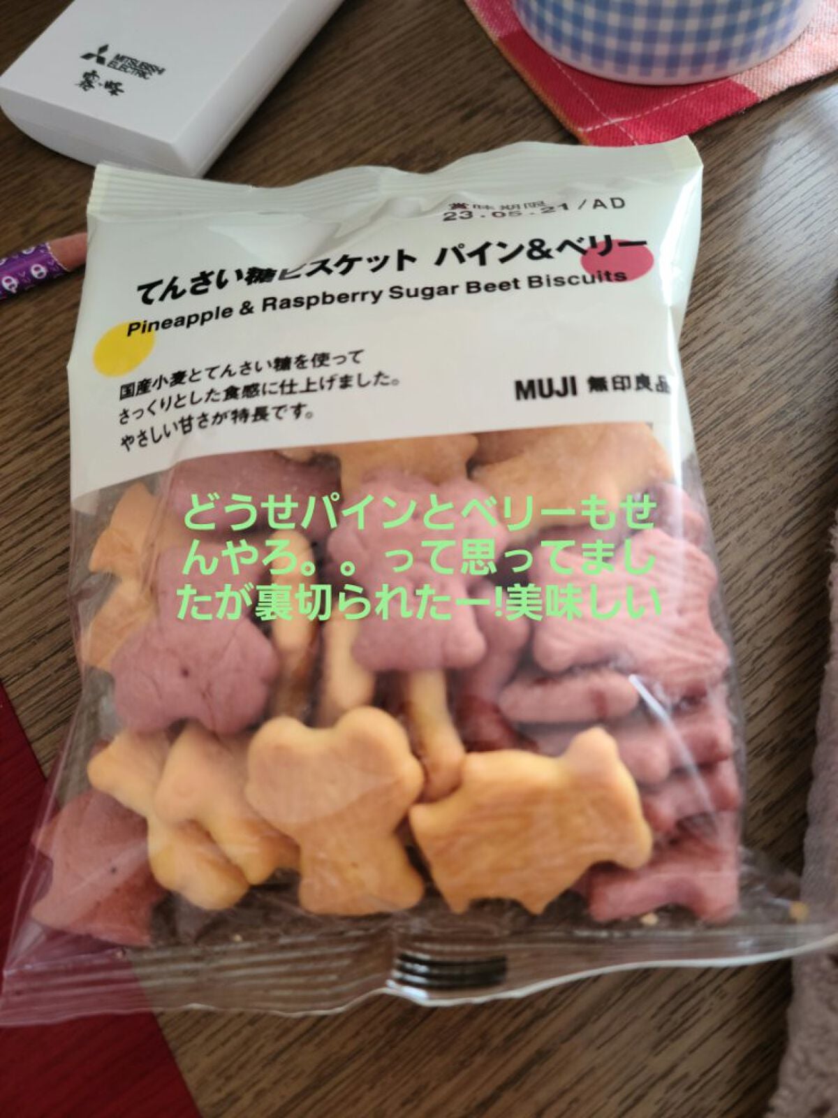 マウントレーニア ソイラテ/森永/ドリンクを使ったクチコミ(4枚目)