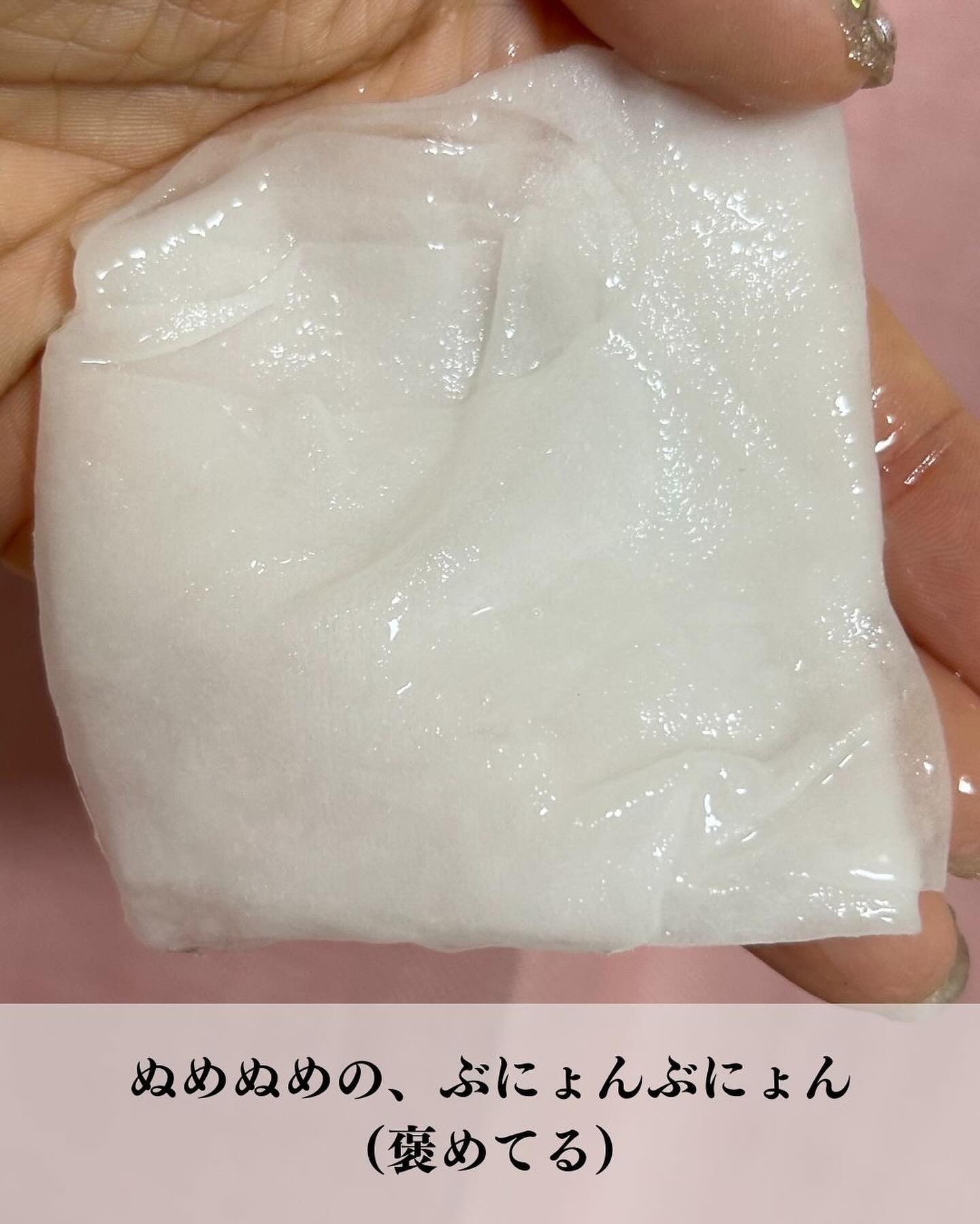 ユリコス 2in1 シカ フェイシャル シートマスク/YURICO5/シートマスク・パックを使ったクチコミ（2枚目）