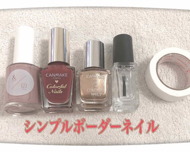 ネイルホリック Top coat/ネイルホリック/ネイルトップコート・ベースコートを使ったクチコミ（1枚目）