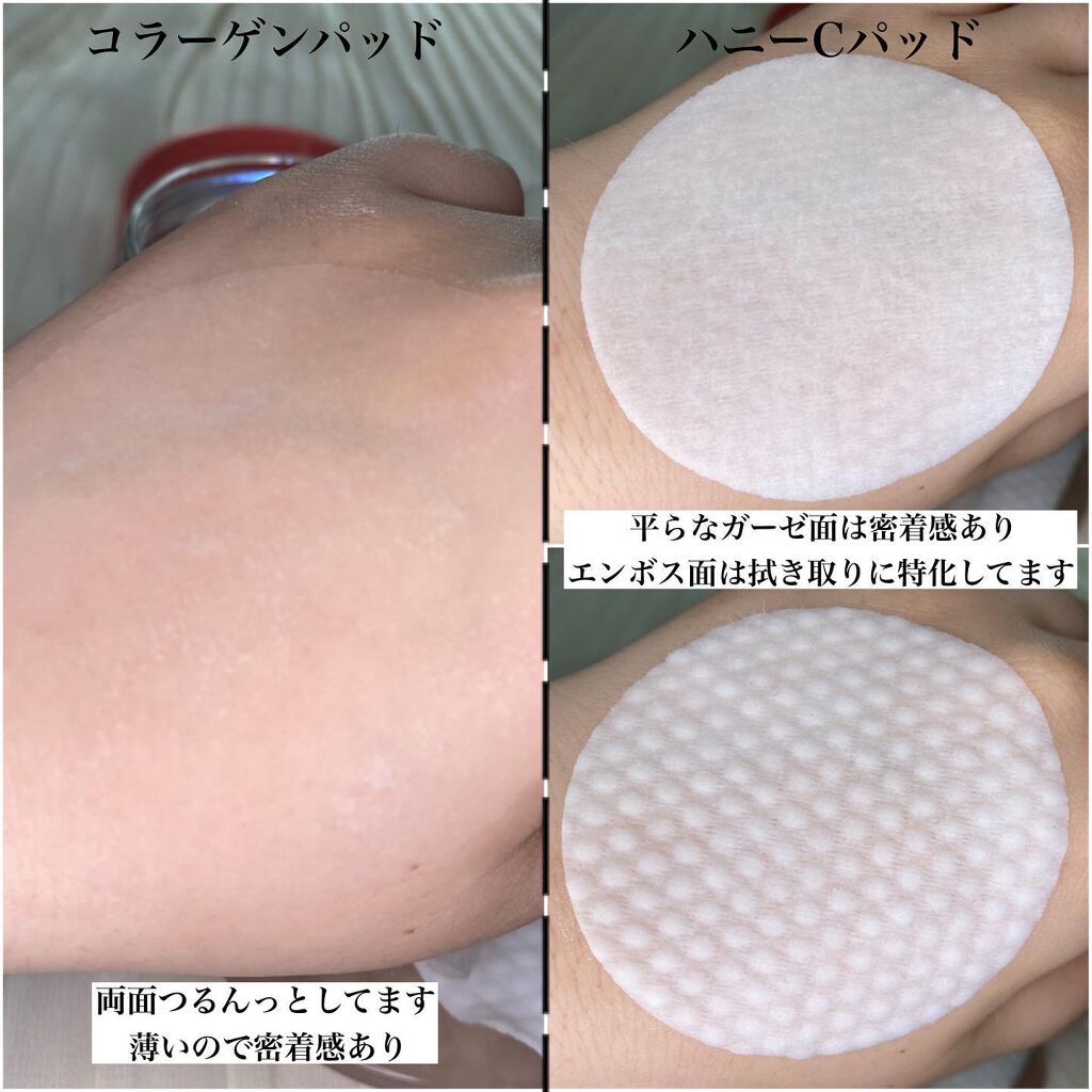 ヘルプミー! ハニーCパッド/One-day's you/トナーパッドを使ったクチコミ（3枚目）