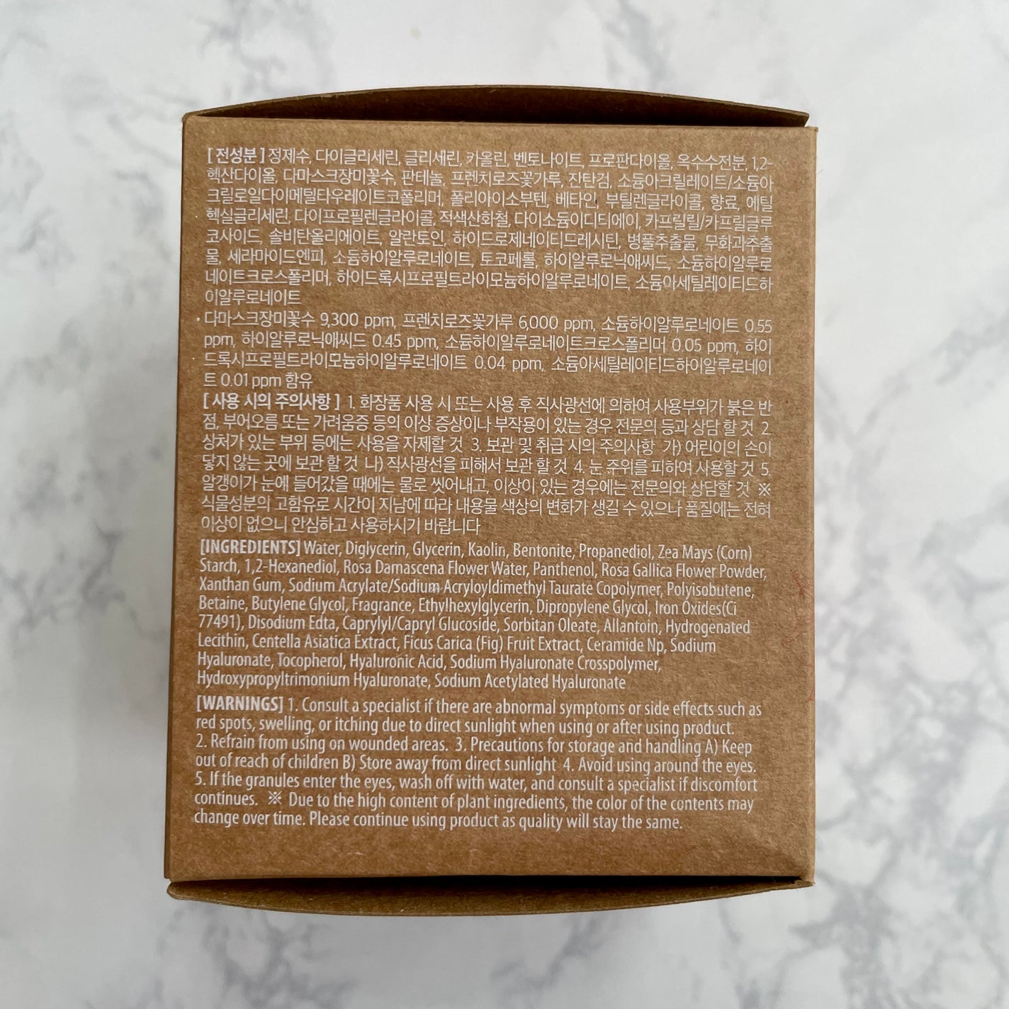 ローズヒアルロニックハイドラウォッシュオフパック/MARY&MAY/洗い流すパック・マスクを使ったクチコミ(5枚目)