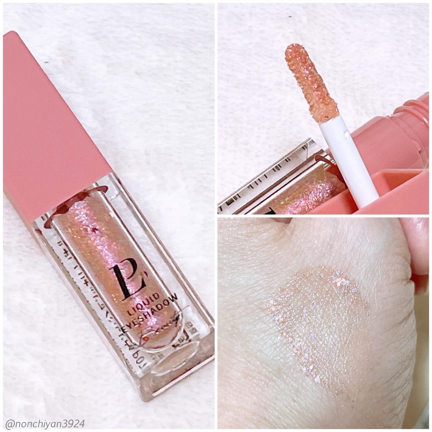 リキッドグリッターシャドウ 星河/LEPOREM/グリッターを使ったクチコミ(2枚目)