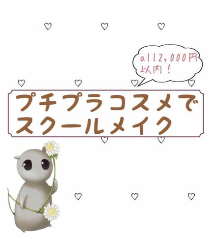 皮脂テカリ防止下地/CEZANNE/化粧下地を使ったクチコミ(1枚目)