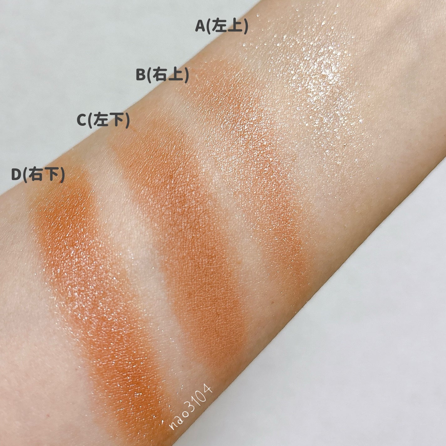 THREE スターゲージング アイシャドウクアッド/THREE/アイシャドウパレットを使ったクチコミ(5枚目)