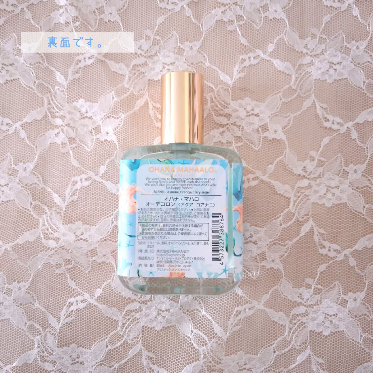 オハナ・マハロ オーデコロン <アクア コアナニ>/OHANA MAHAALO/香水(レディース)を使ったクチコミ（3枚目）