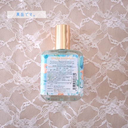 オハナ・マハロ オーデコロン <アクア コアナニ>/OHANA MAHAALO/香水(レディース)を使ったクチコミ(3枚目)