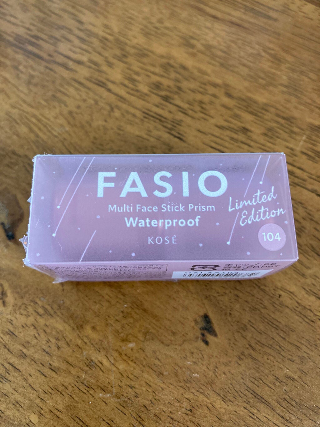 マルチフェイス スティック/FASIO/ジェル・クリームチークを使ったクチコミ(2枚目)