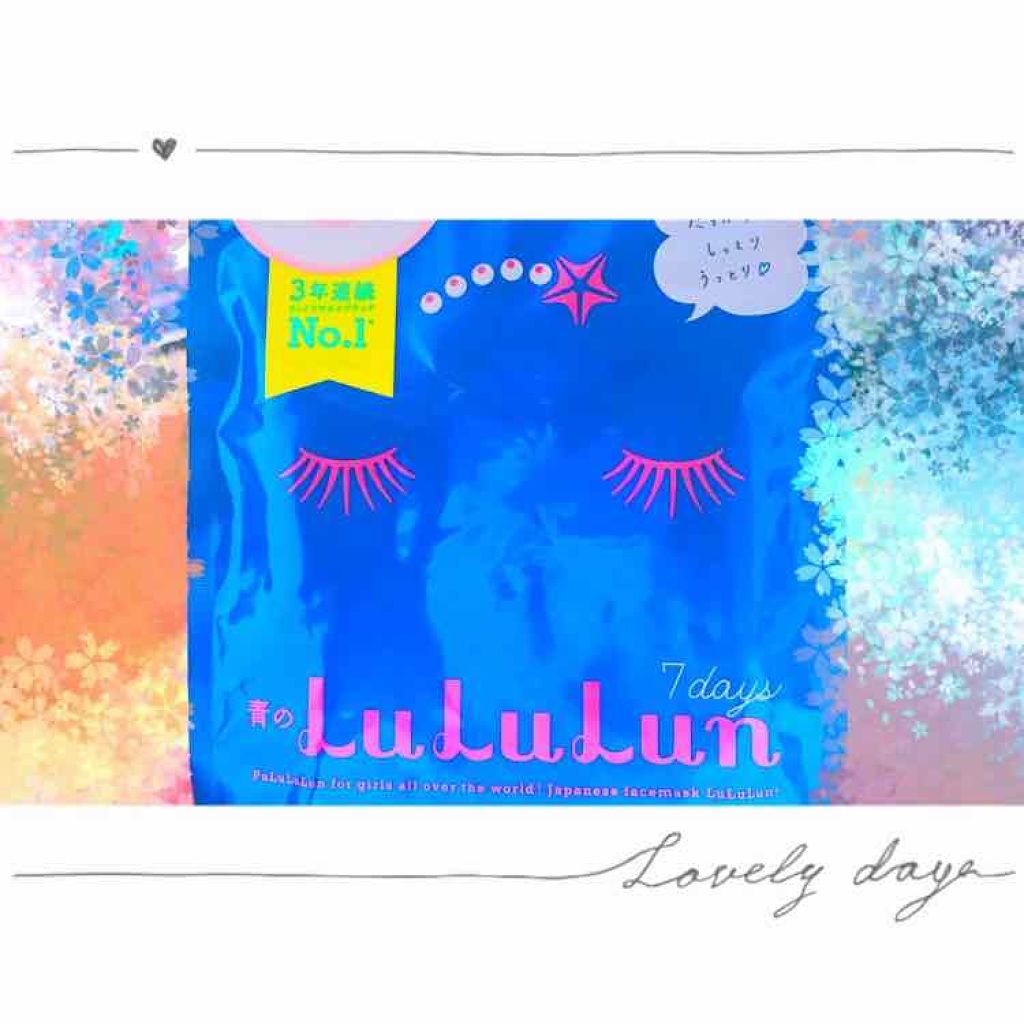 ルルルンピュア 青 （モイスト）/ルルルン/シートマスク・パックを使ったクチコミ（1枚目）