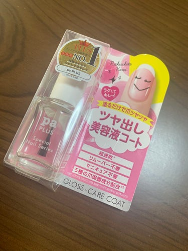 pa nail collective pa プラス ツヤケアコートのクチコミ「手先まで綺麗にしたいけどめんどくさい
ネイルできないしサロンに行くのもな〜って方必見です！！！.....」（2枚目）