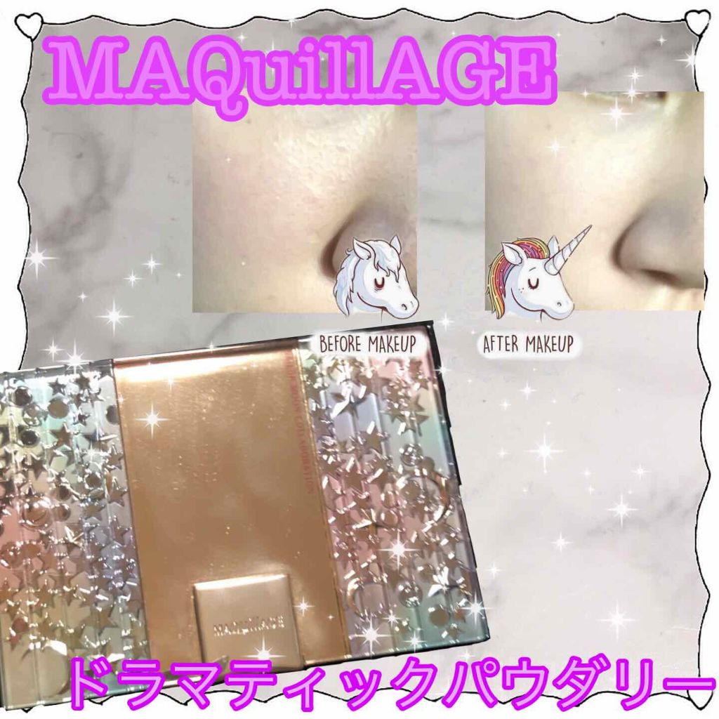 ドラマティックパウダリー UV/マキアージュ/パウダーファンデーションを使ったクチコミ(1枚目)
