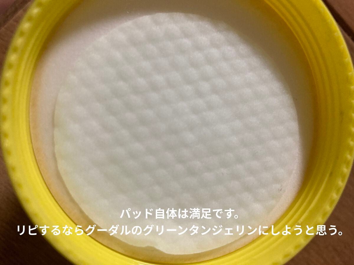 ティーツリーカーミングエッセンスパッド/MEDIHEAL/トナーパッドを使ったクチコミ(6枚目)