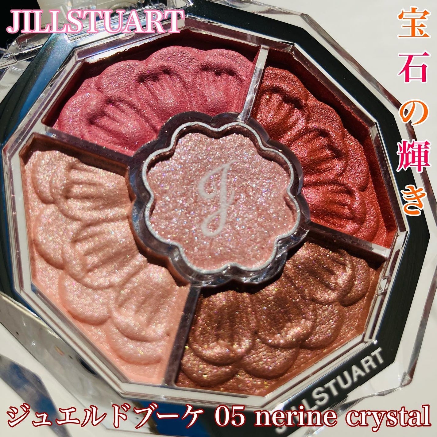 ジルスチュアート ブルームクチュール アイズ ジュエルドブーケ/JILL STUART/アイシャドウパレットを使ったクチコミ(1枚目)