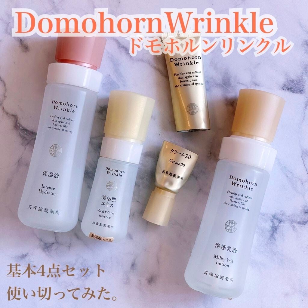 美活肌エキス/ドモホルンリンクル/美容液を使ったクチコミ(1枚目)