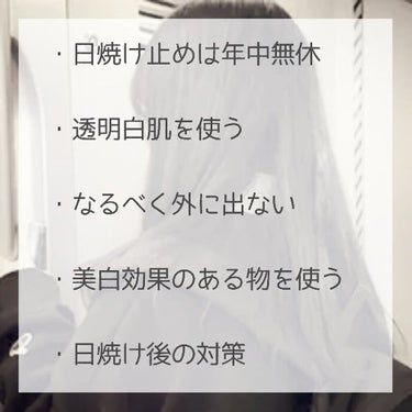 ハトムギ化粧水(ナチュリエ スキンコンディショナー R )/ナチュリエ/化粧水を使ったクチコミ（2枚目）