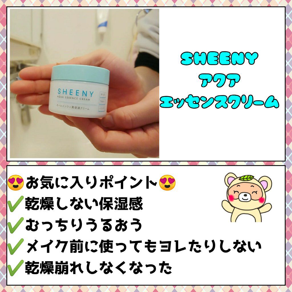 フルフィットプロポリスシナジートナー/COSRX/化粧水を使ったクチコミ(3枚目)