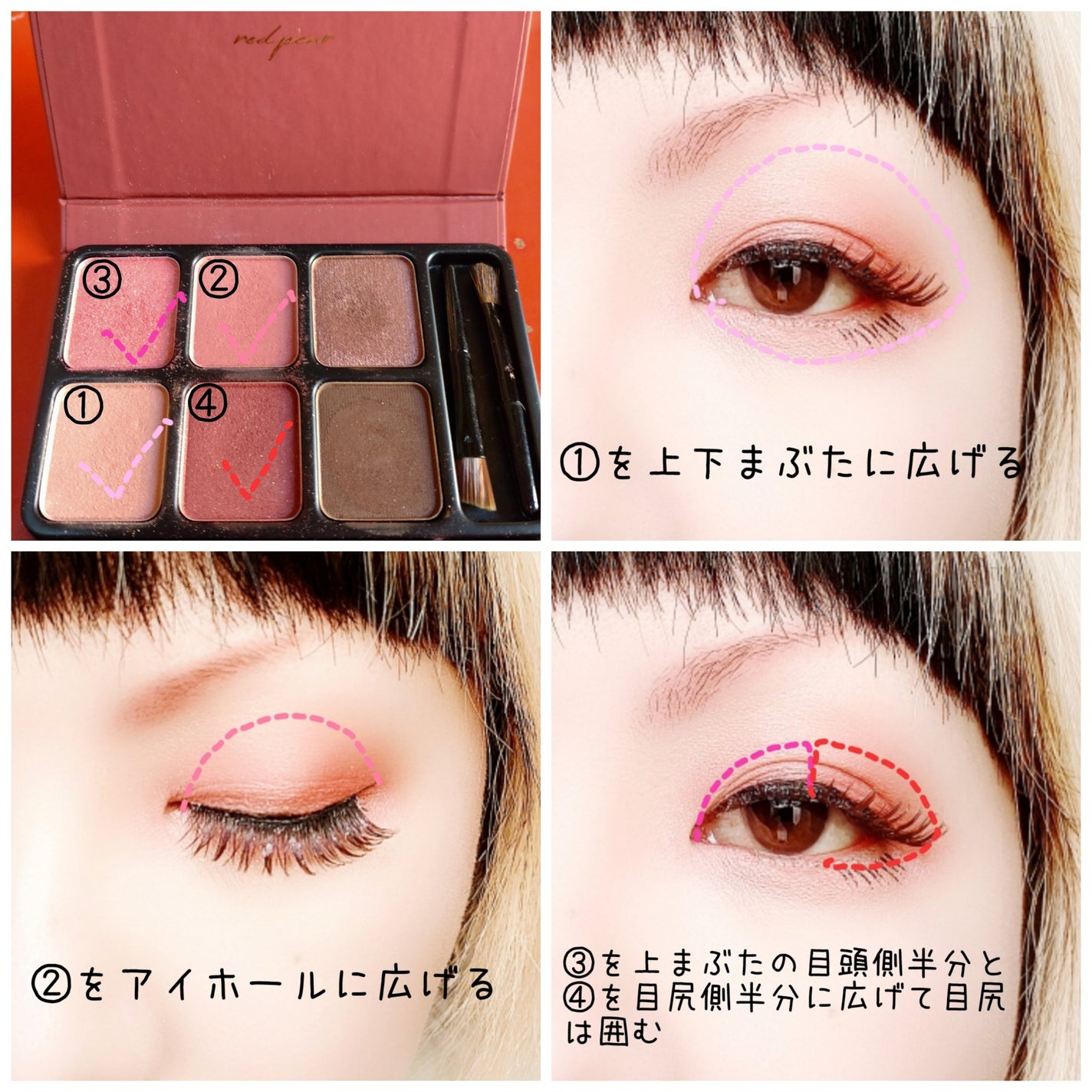 アイカラーパレット/heme/アイシャドウパレットを使ったクチコミ(2枚目)