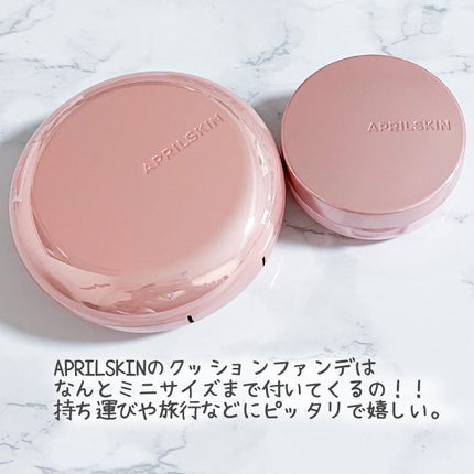 ハイパーカバーフィットクッション グラファイト/APRILSKIN/クッションファンデーションを使ったクチコミ(5枚目)