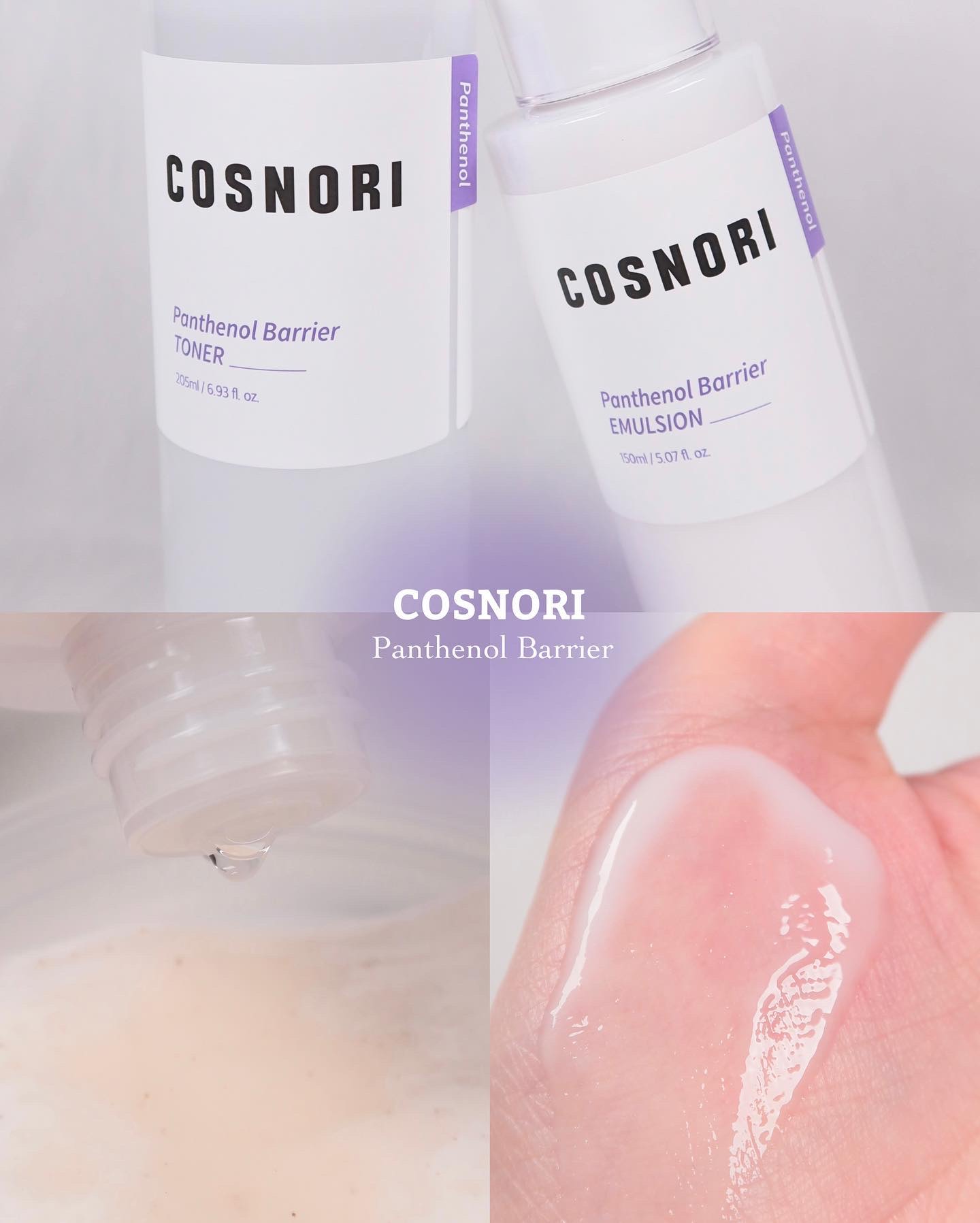 パンテノールバリアトナー/COSNORI/化粧水を使ったクチコミ（1枚目）