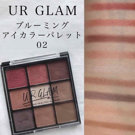 UR GLAM BLOOMING EYE COLOR PALETTE/U R GLAM/アイシャドウパレットを使ったクチコミ(1枚目)
