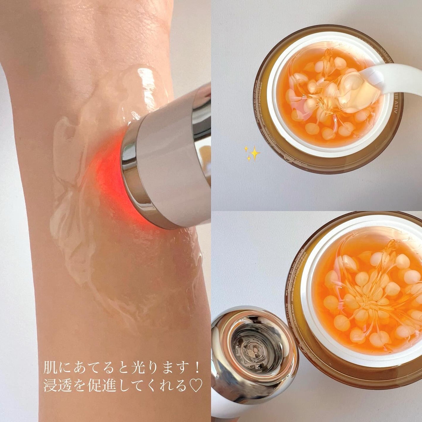 ビタリアルトーニングレーザークリーム/MEDITHERAPY/フェイスクリームを使ったクチコミ(2枚目)