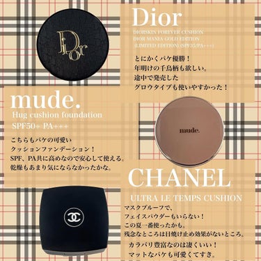 【旧】ディオールスキン フォーエヴァー クッション/Dior/クッションファンデーションを使ったクチコミ（7枚目）