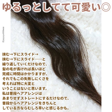 トリプルフローウェーブアイロン 32mm/40mm/VODANA (ボダナ)/カールアイロンを使ったクチコミ(5枚目)