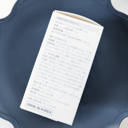 NMN 21000/メディタミン/美容サプリメントを使ったクチコミ(5枚目)