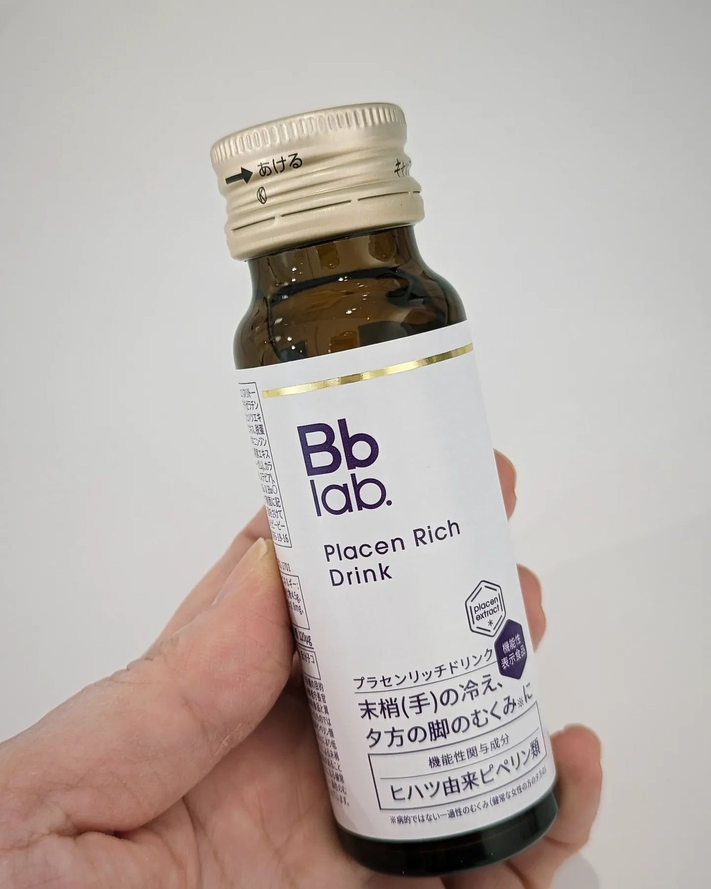 プラセンリッチドリンク/Bb lab./美容ドリンクを使ったクチコミ(3枚目)