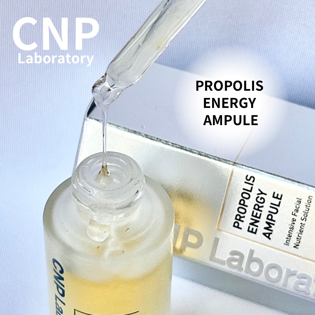 プロポリス エネルギーアンプル/CNP Laboratory/美容液を使ったクチコミ（1枚目）