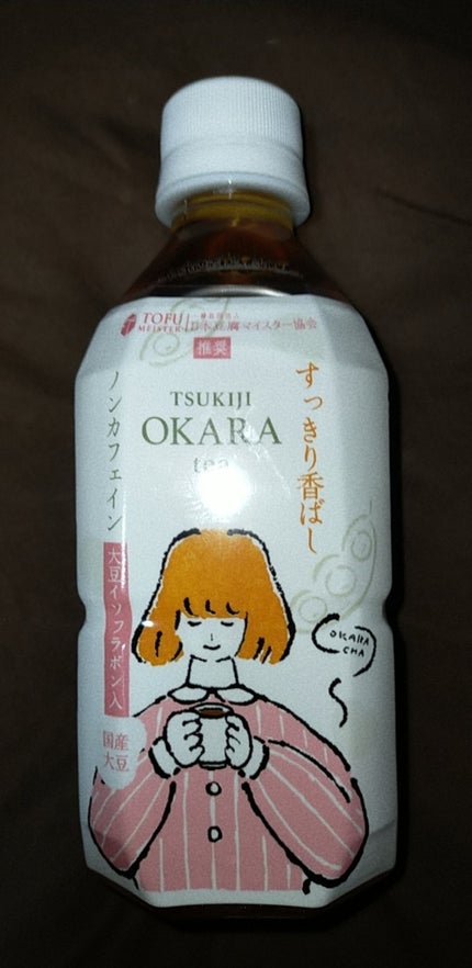 サンギ つきじ おから茶