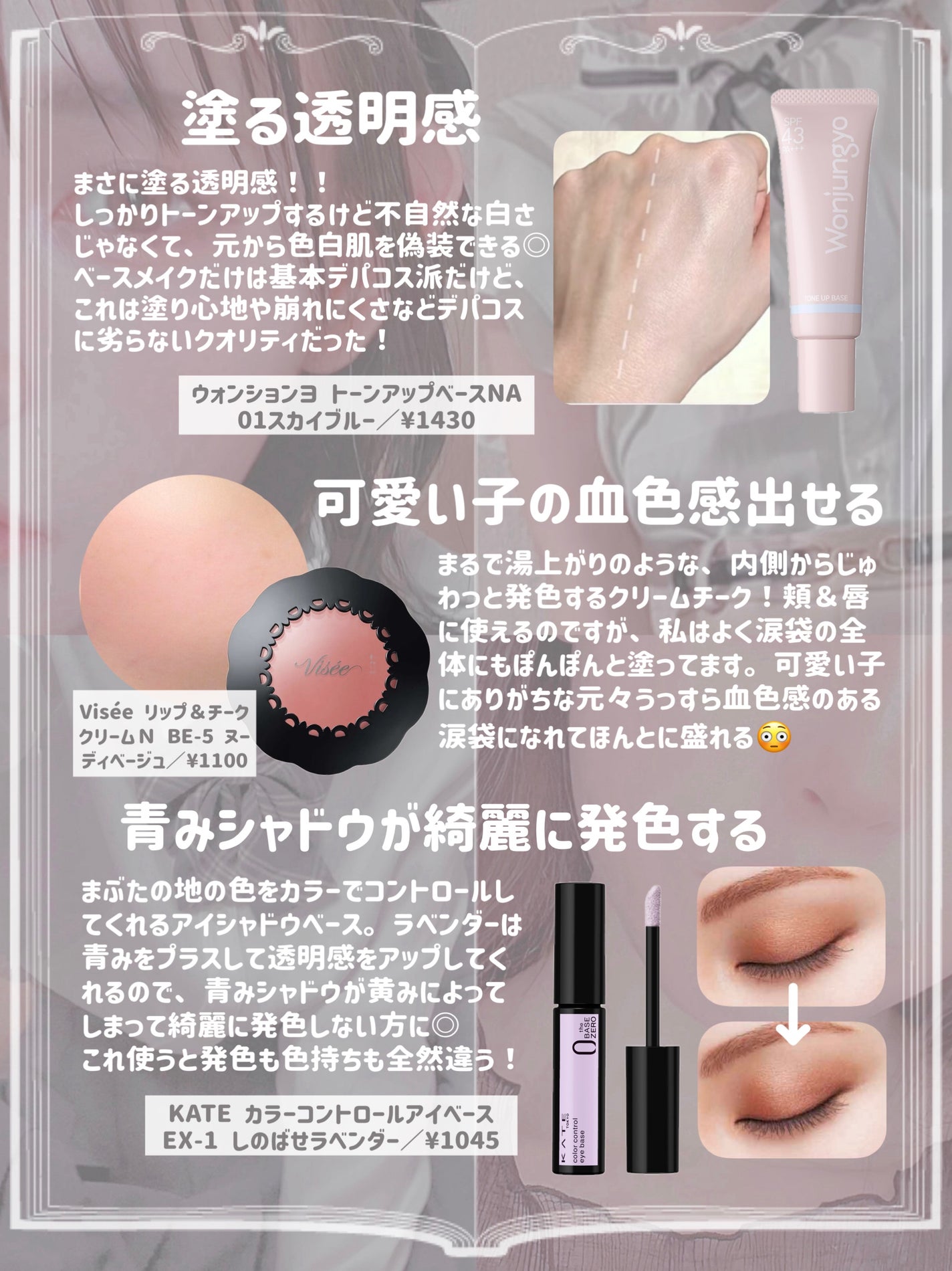 ヘアスプレー/大島椿/ヘアスプレーを使ったクチコミ(4枚目)