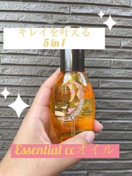 CCミルク/エッセンシャル/ヘアミルクを使ったクチコミ(1枚目)