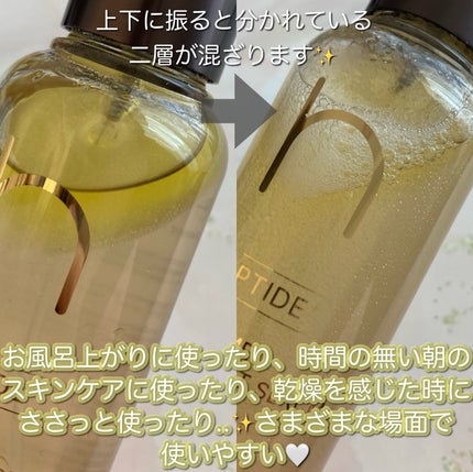 ダブルショット12GFコアグロウミストセラム/HAMEL/美容液を使ったクチコミ(3枚目)