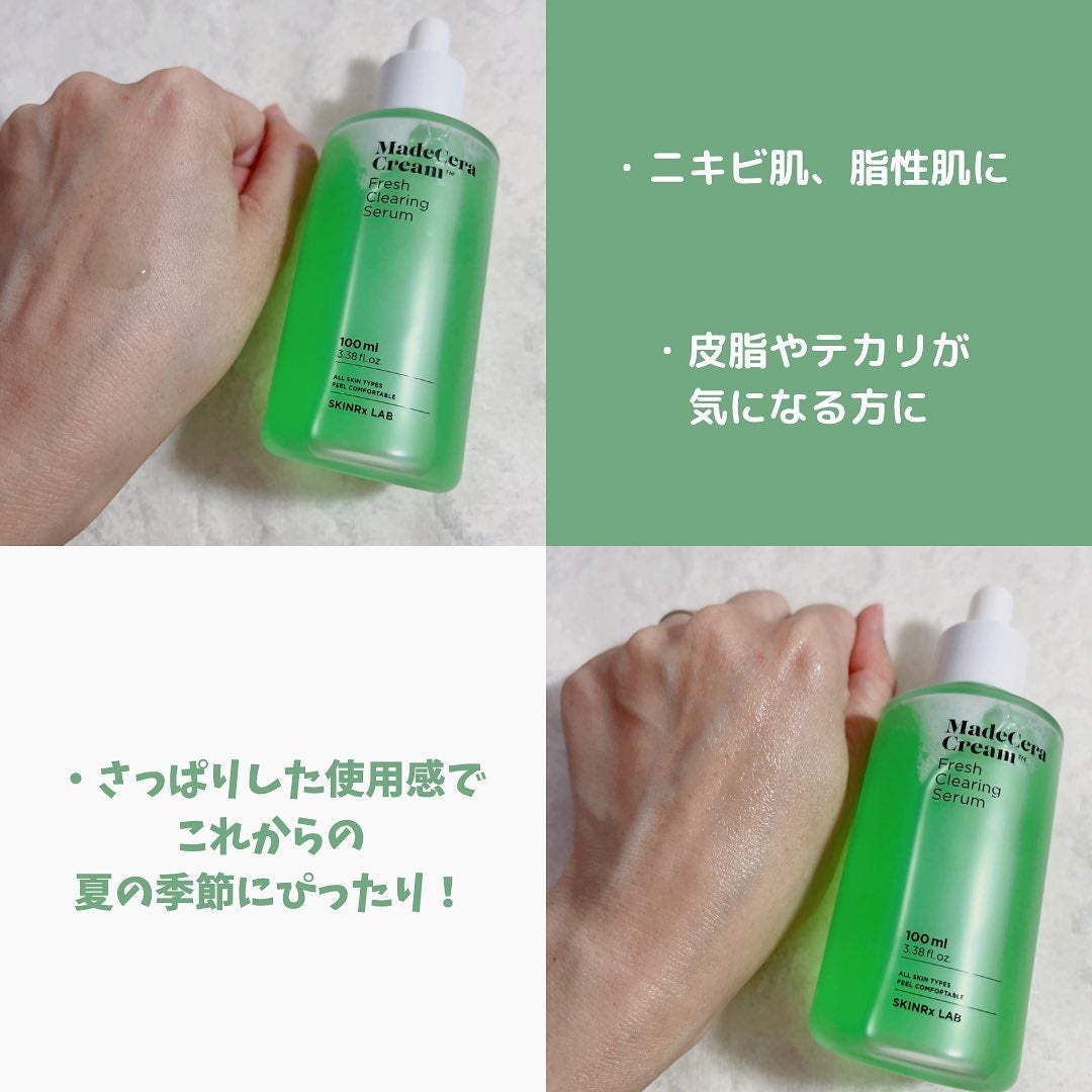 マデセラ フレッシュクリアリングセラム/SKINRx LAB/美容液を使ったクチコミ(5枚目)