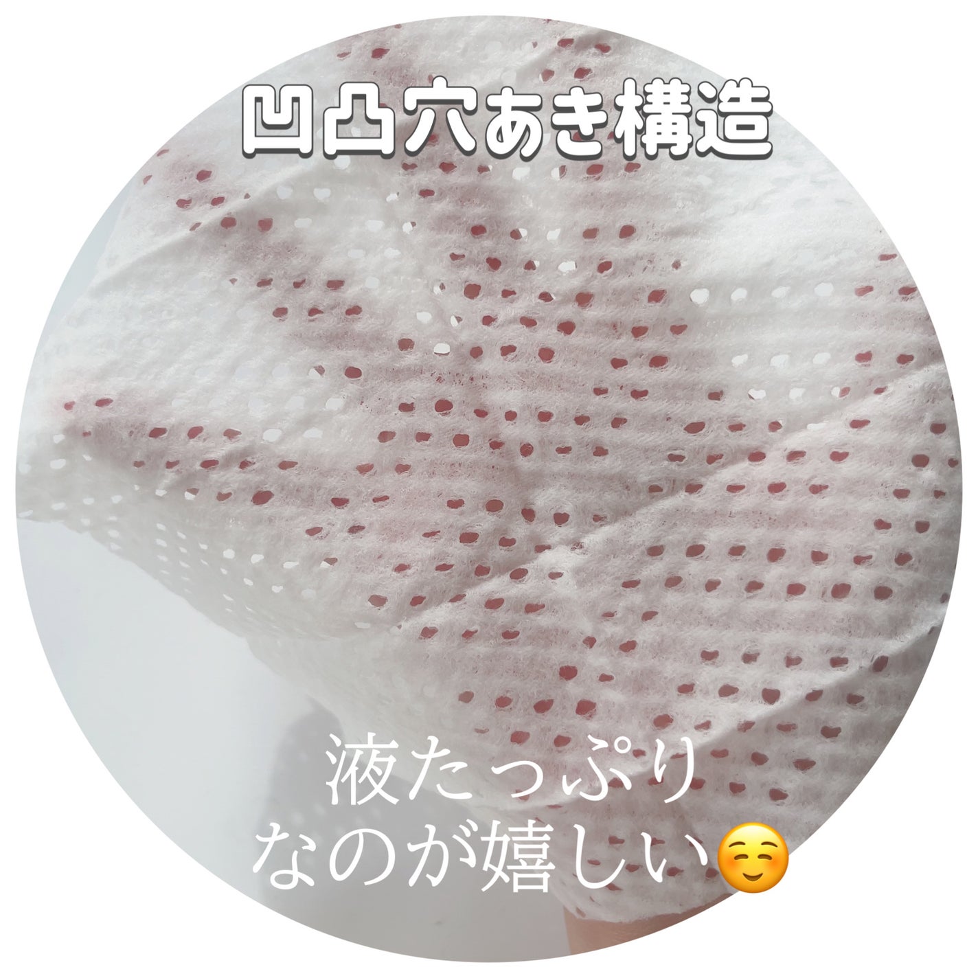 メリット ドライシャンプーシート すっきり爽快タイプ/メリット/ドライシャンプーを使ったクチコミ(4枚目)