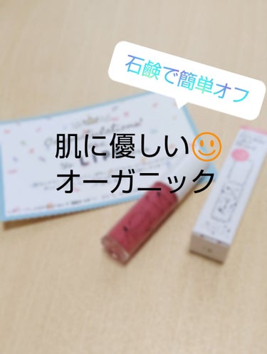 こんにちわーみさです！(　＾ω＾)
今回、初めてLIPSのプレゼントに当選しました！！
まさか当たるとは思いませんでした…！(/∀＼*)
                 
              