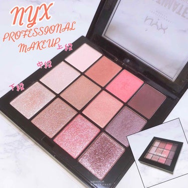 NYX Professional Makeup UT シャドウ パレット ミックス フィニッシュのクチコミ「NYX UTシャドウパレット ミックスフィニッシュ。


同じ色味をミックスして作り上げる、ト.....」（1枚目）