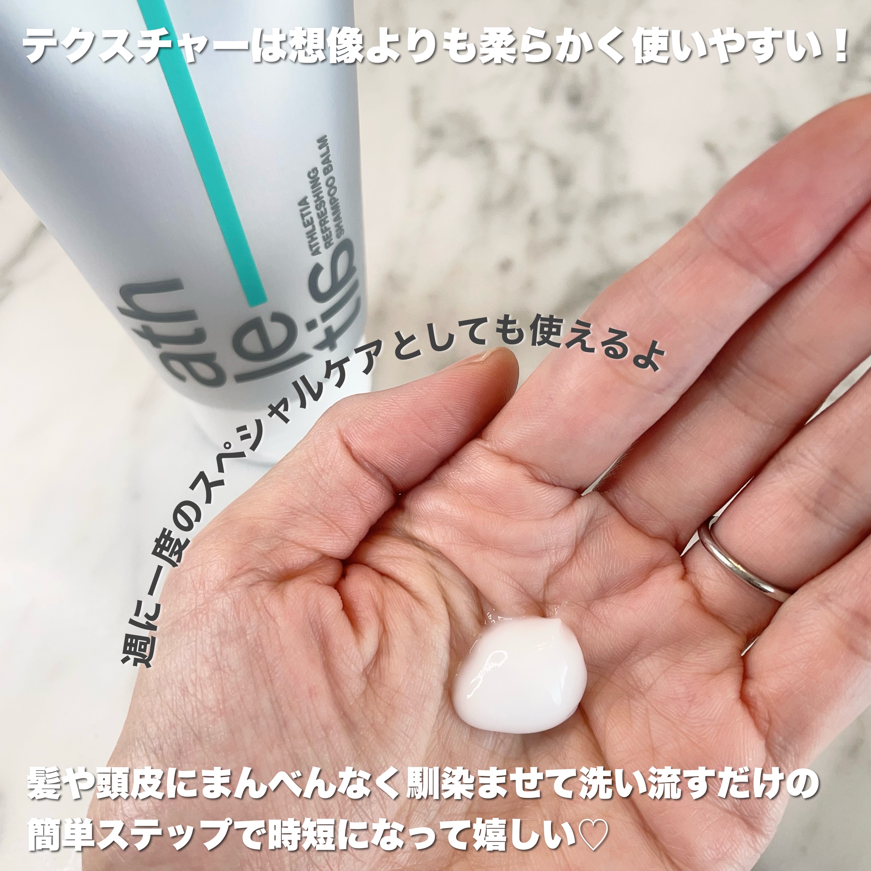 リフレッシング デオドラントミスト /athletia/デオドラント・制汗剤を使ったクチコミ（3枚目）