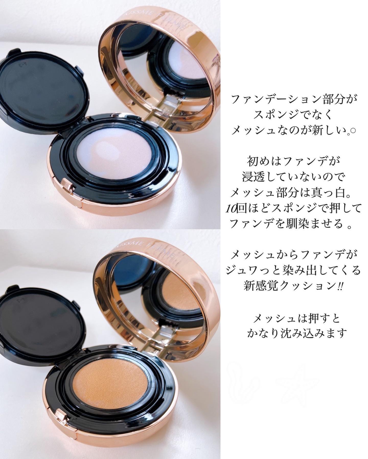 キスミー フェルム クッションワンダーラストＳＰ 02 ライト/キスミー フェルム/クッションファンデーションを使ったクチコミ（3枚目）