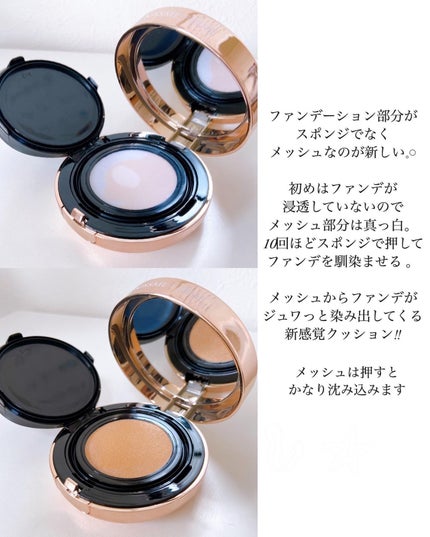 キスミー フェルム クッションワンダーラストSP 02 ライト/キスミー フェルム/クッションファンデーションを使ったクチコミ(3枚目)