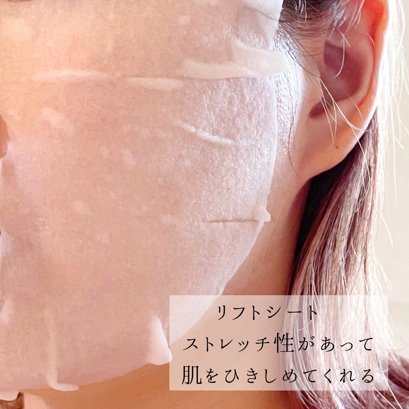 ルルルン ハイドラ V マスク/ルルルン/シートマスク・パックを使ったクチコミ(5枚目)