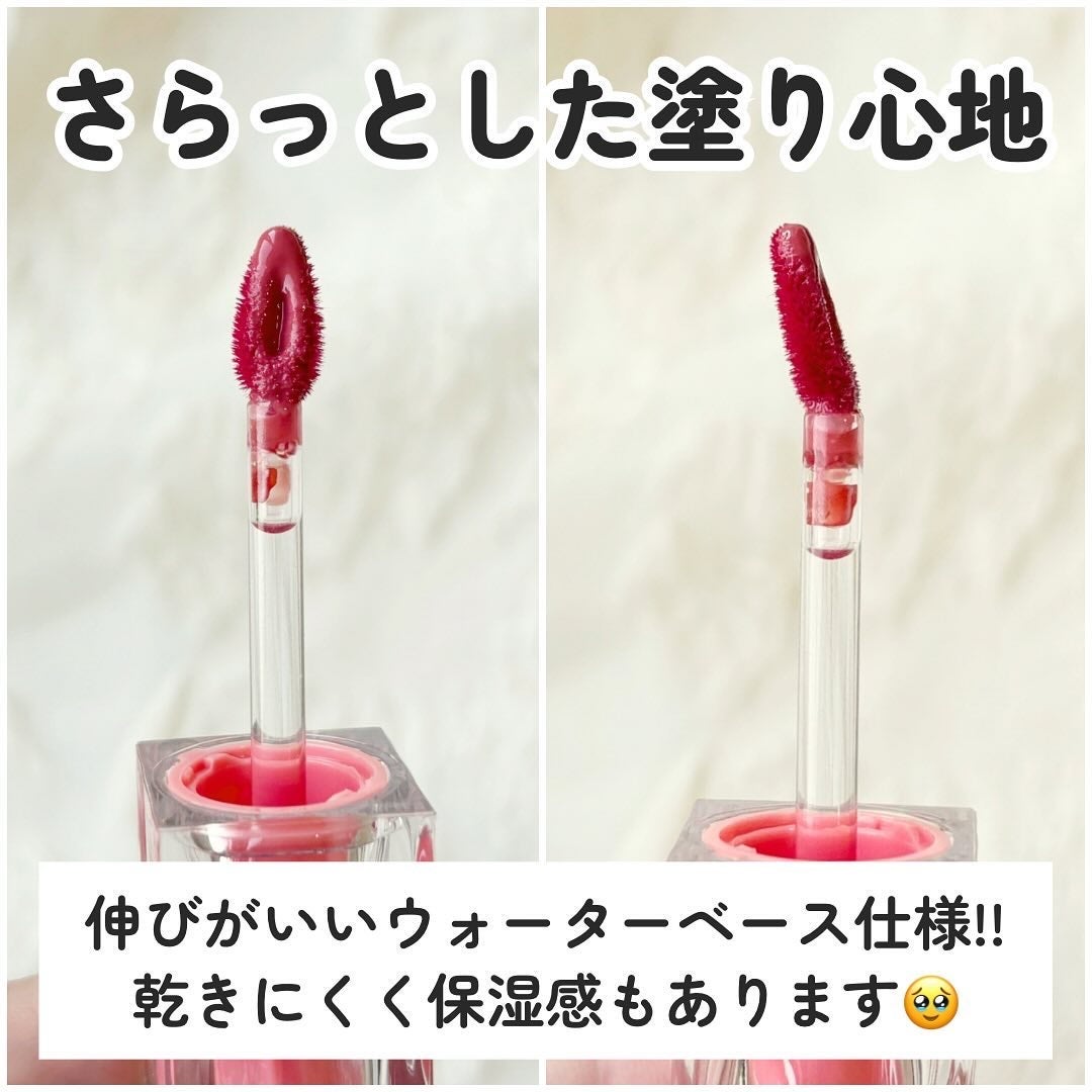 ハイドロデュイティント/Dear.A/リップティントを使ったクチコミ(4枚目)