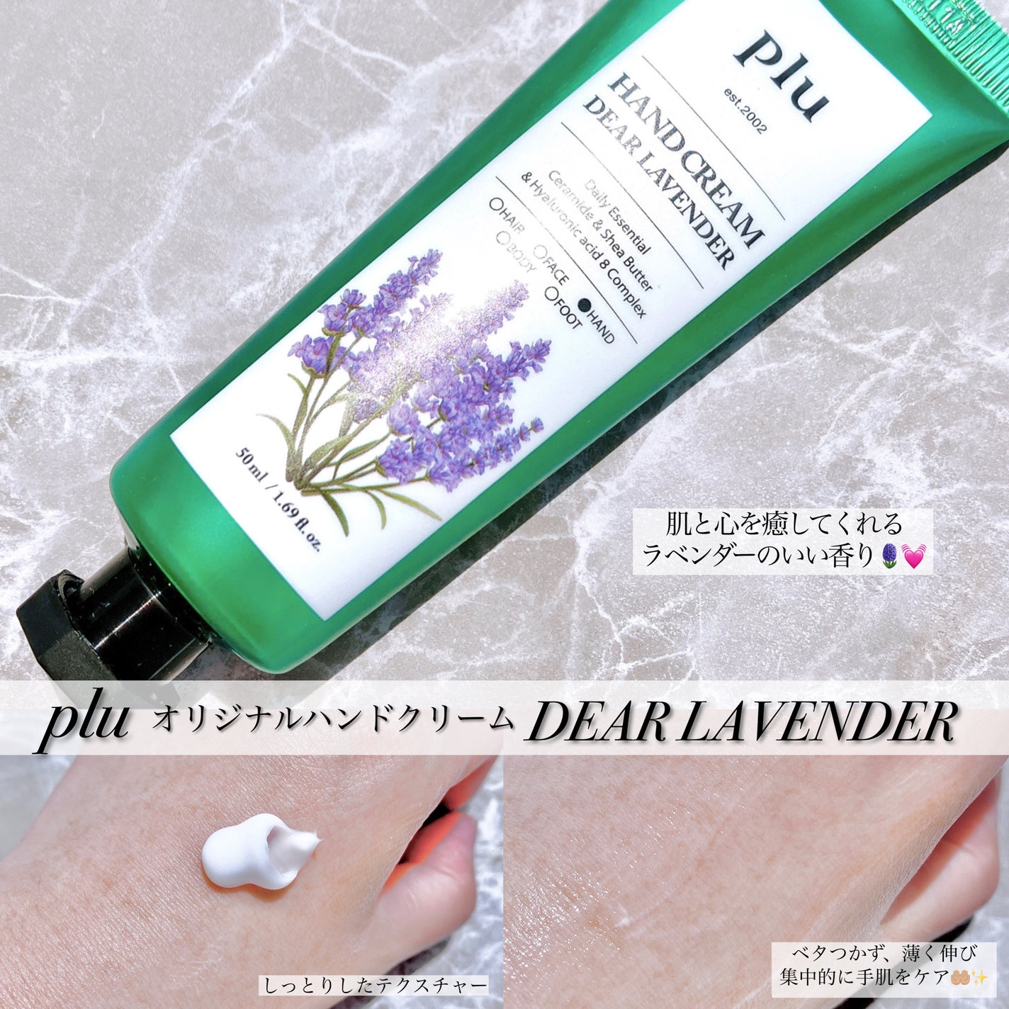 きりん on LIPS 「𝗉𝗅𝗎_𝗃𝖺𝗉𝖺𝗇オリジナルハンドクリーム𝖣𝖤𝖠𝖱𝖫𝖠𝖵𝖤𝖭𝖣..」(1枚目)