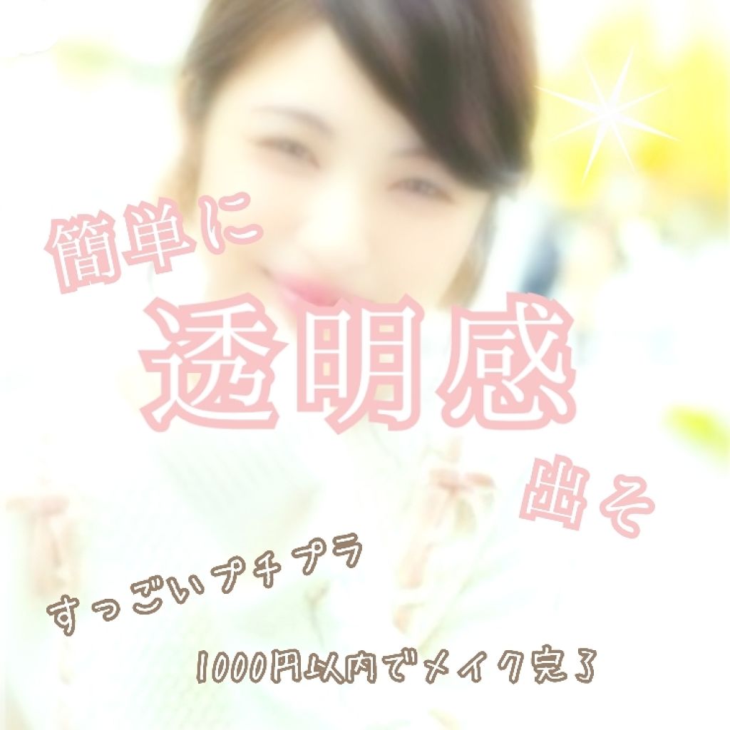 口紅(詰替用)/ちふれ/口紅を使ったクチコミ(1枚目)