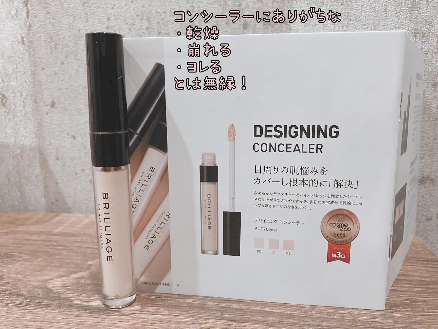 クリエイターズ ロングウェア UV クッション/ブリリアージュ/クッションファンデーションを使ったクチコミ（3枚目）