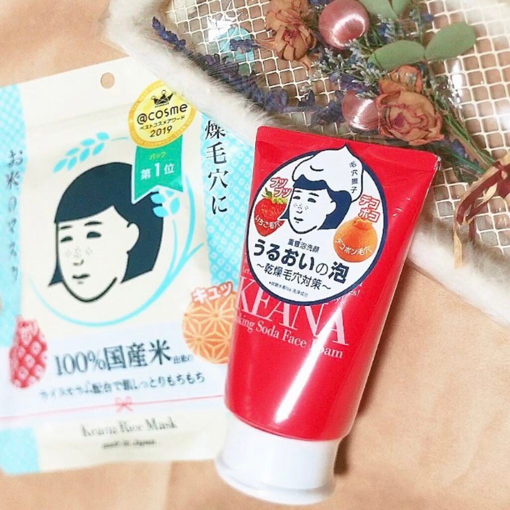 お米のマスク/毛穴撫子/シートマスク・パックを使ったクチコミ(1枚目)