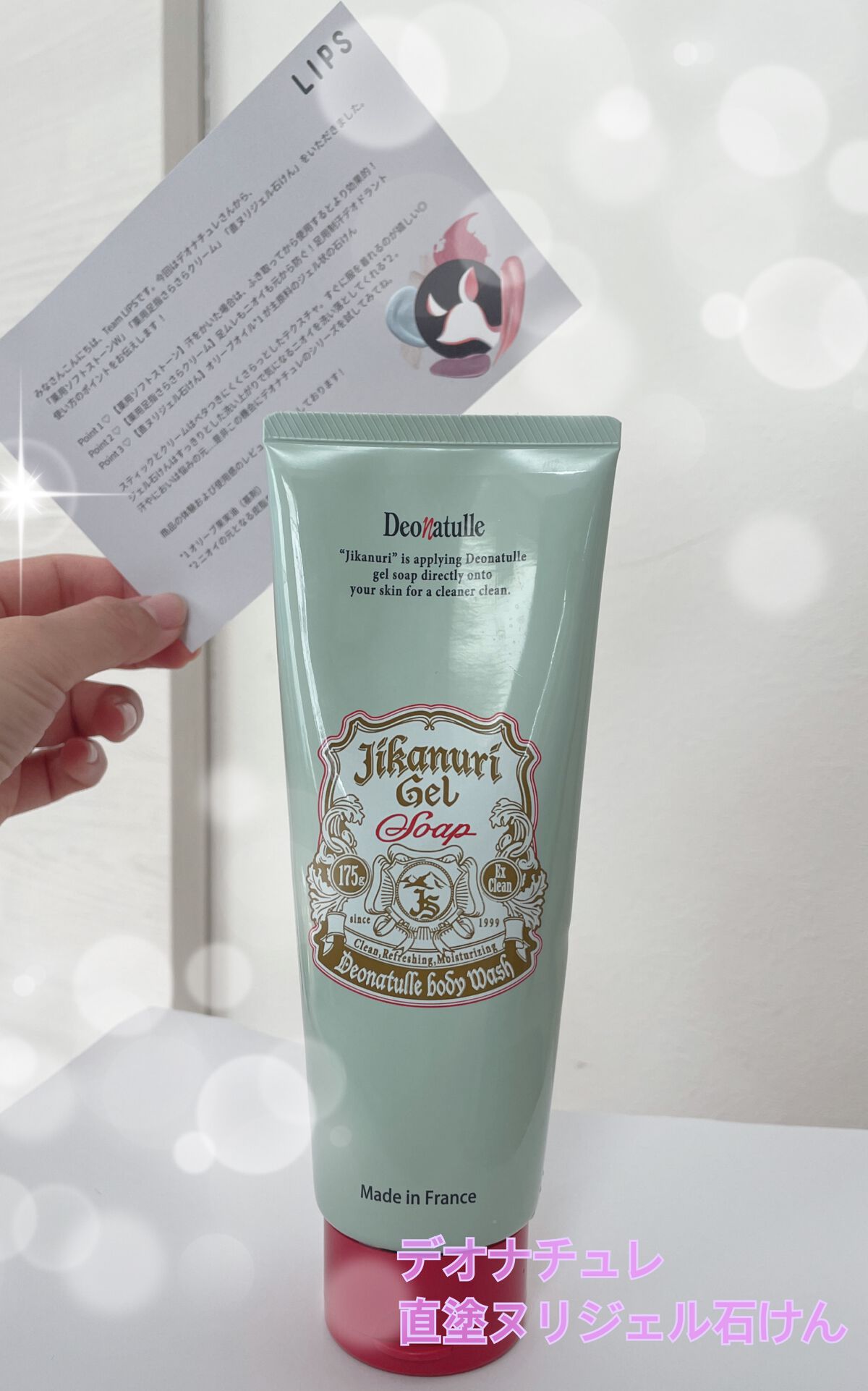 è¬çšãœããã¹ããŒã³ïŒ·/ããªããã¥ã¬/ããªãã©ã³ãã»å¶æ±å€ã䜿ã£ãã¯ãã³ãïŒ1æç®ïŒ